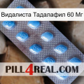 Видалиста Тадалафил 60 Мг viagra3